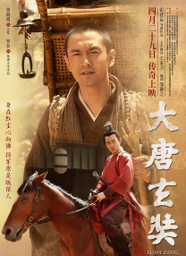 香蕉碰碰碰